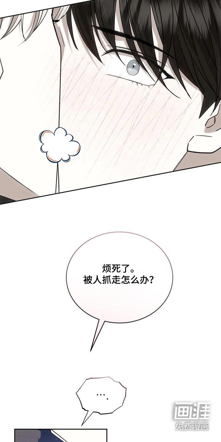 第88章：喜欢你
