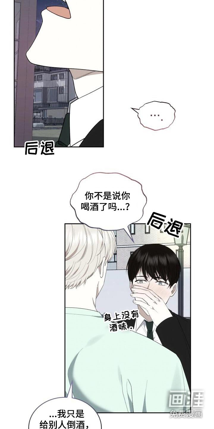 第88章：喜欢你