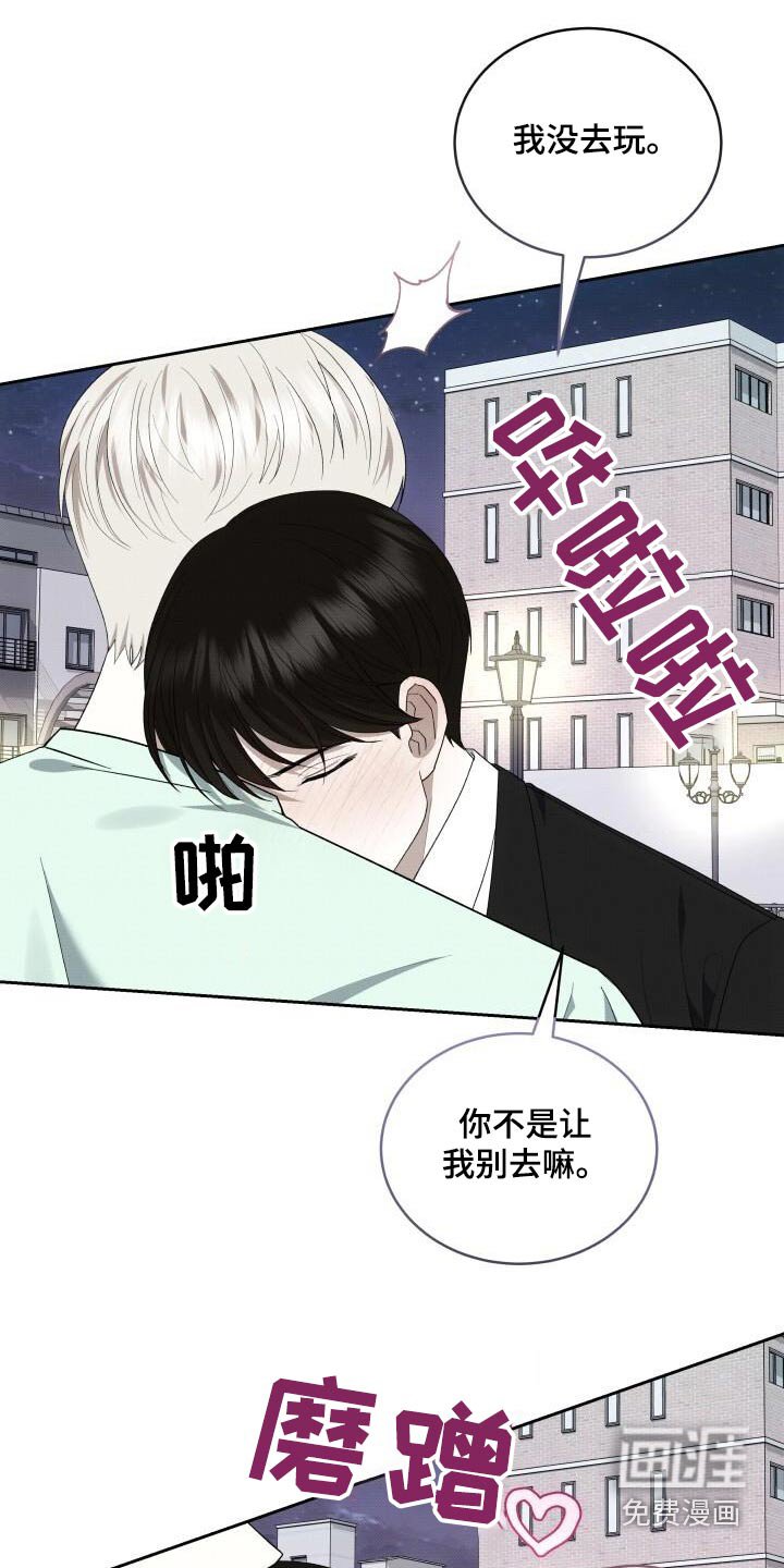 第88章：喜欢你