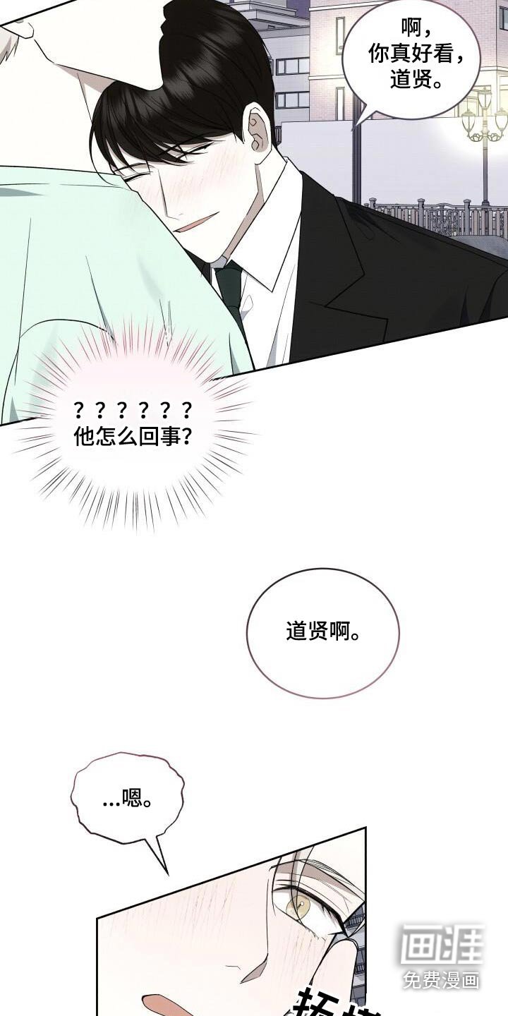 第88章：喜欢你