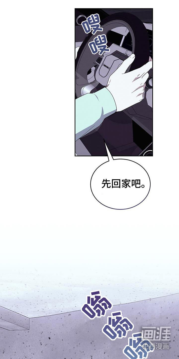 第89章：你是我的