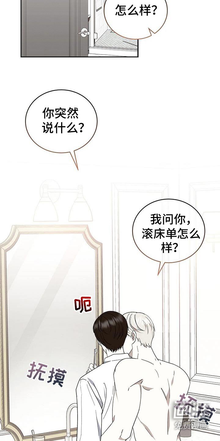 第89章：你是我的