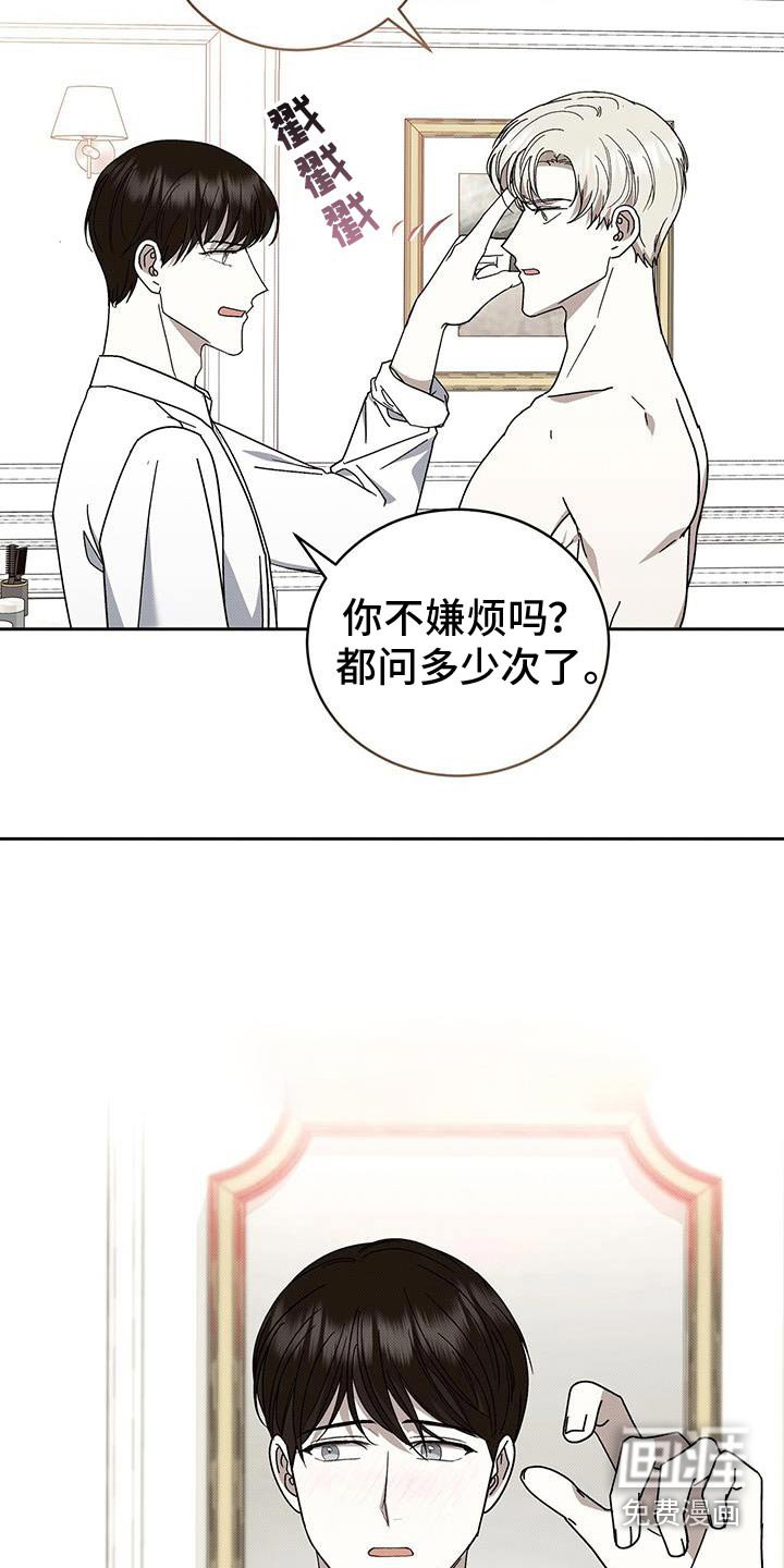第89章：你是我的
