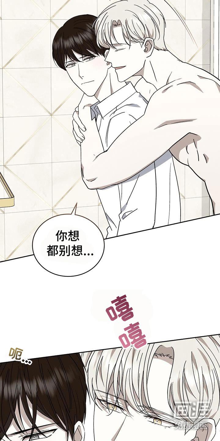 第89章：你是我的