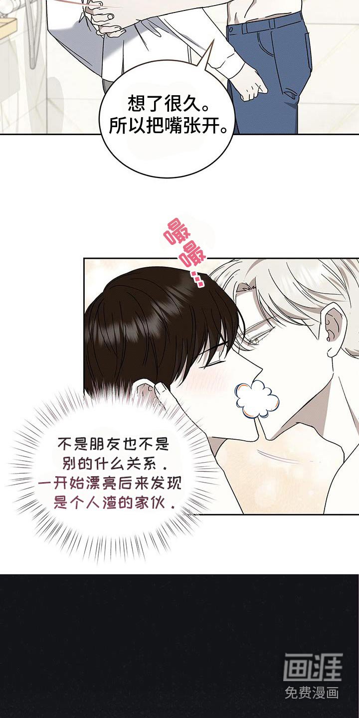 第89章：你是我的