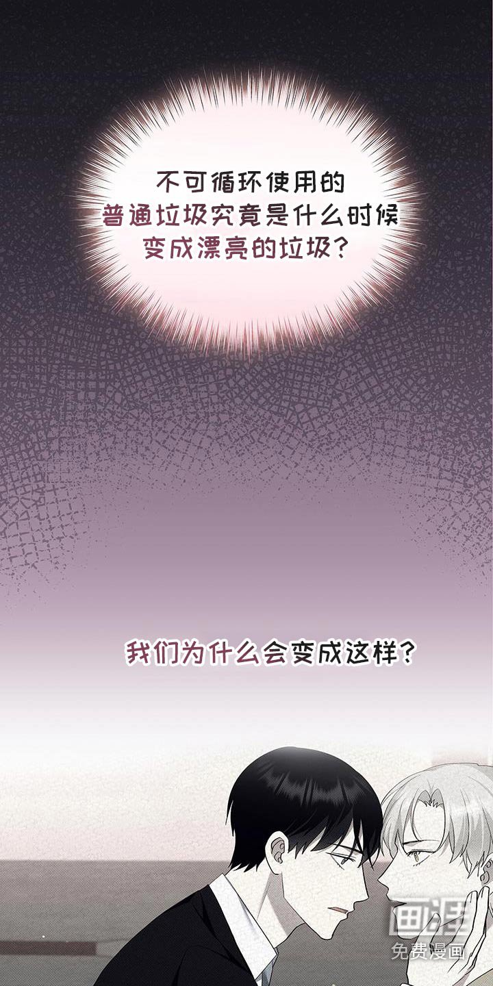 第89章：你是我的