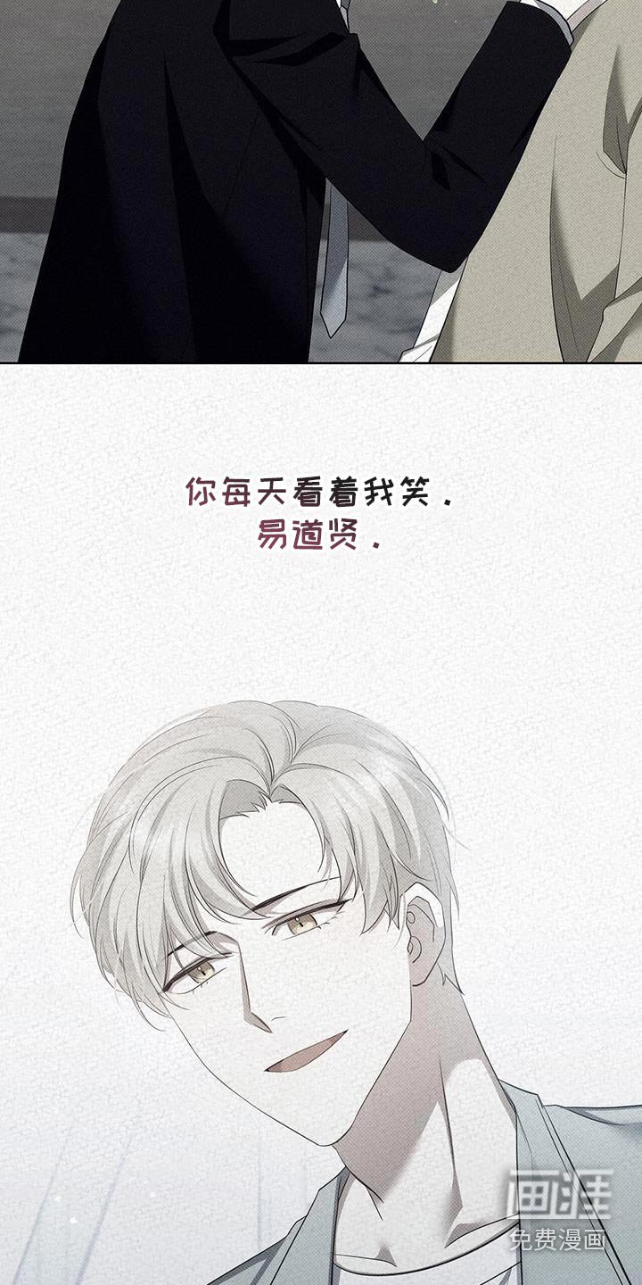 第89章：你是我的