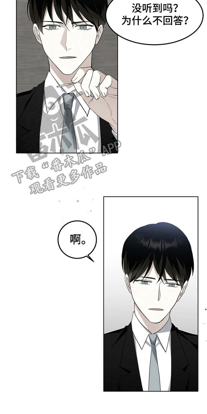 第9章：诉苦