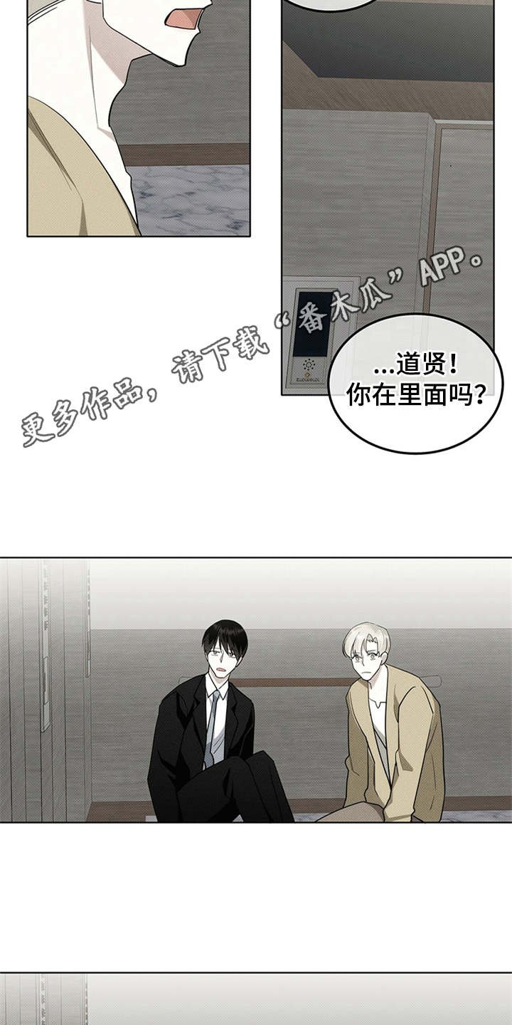 第9章：诉苦