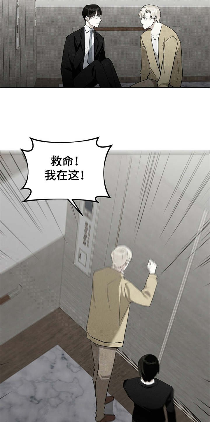 第9章：诉苦