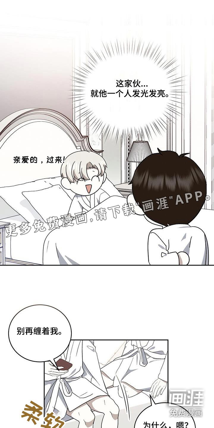 第90章：理由