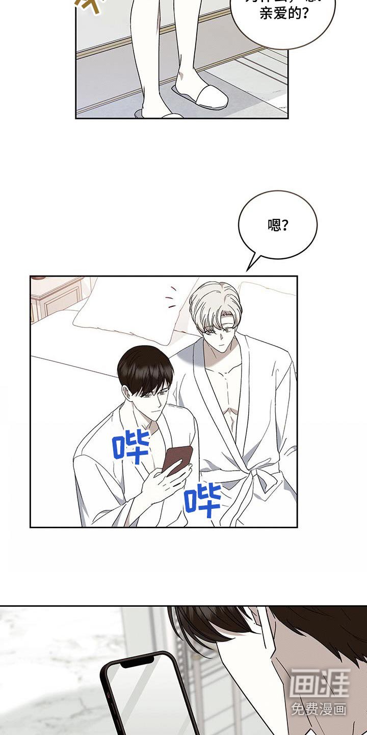 第90章：理由