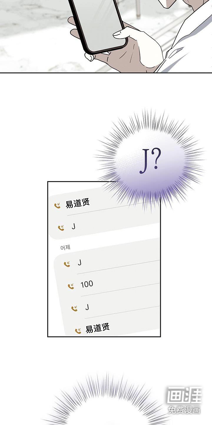 第90章：理由