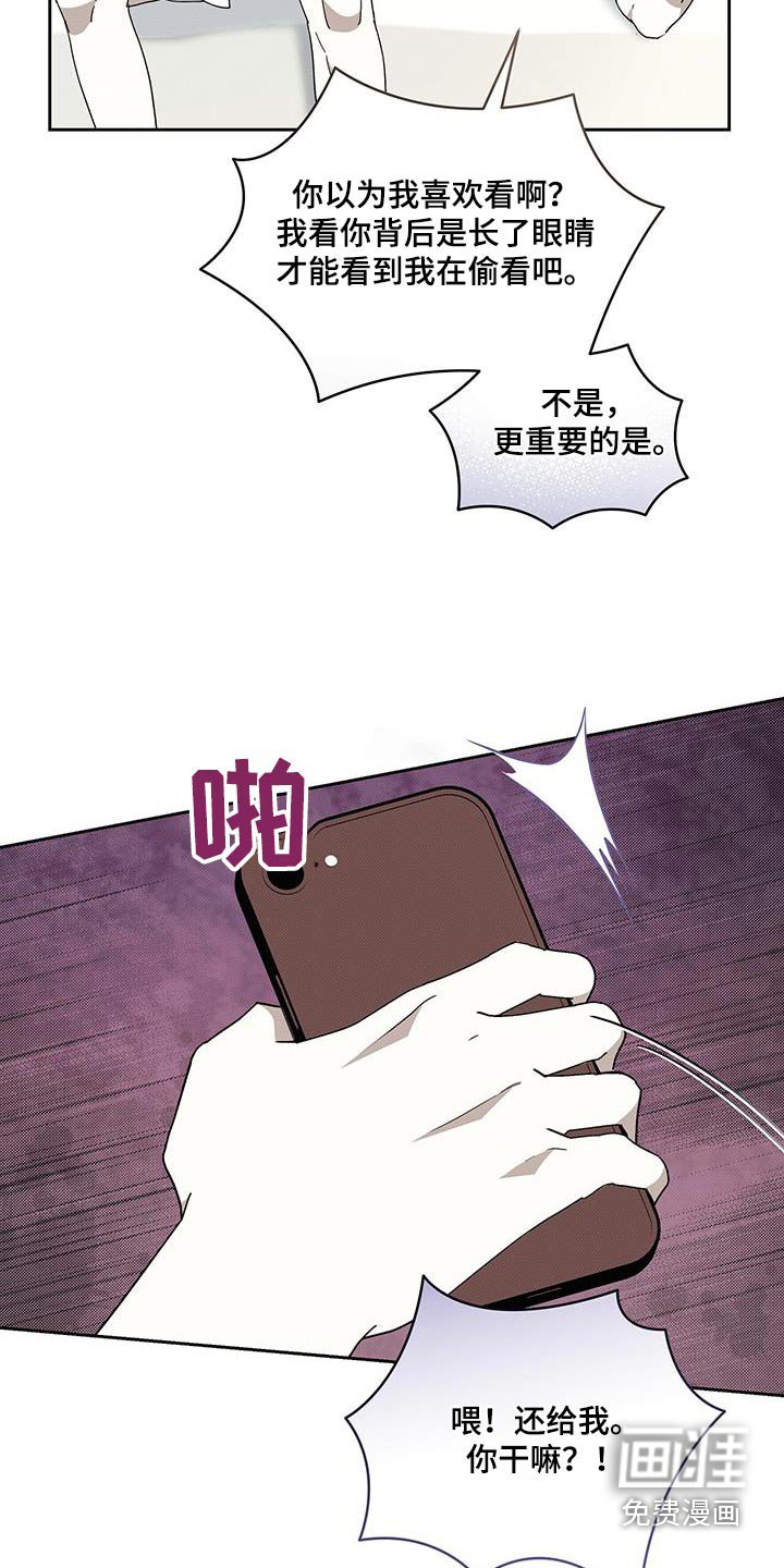 第90章：理由