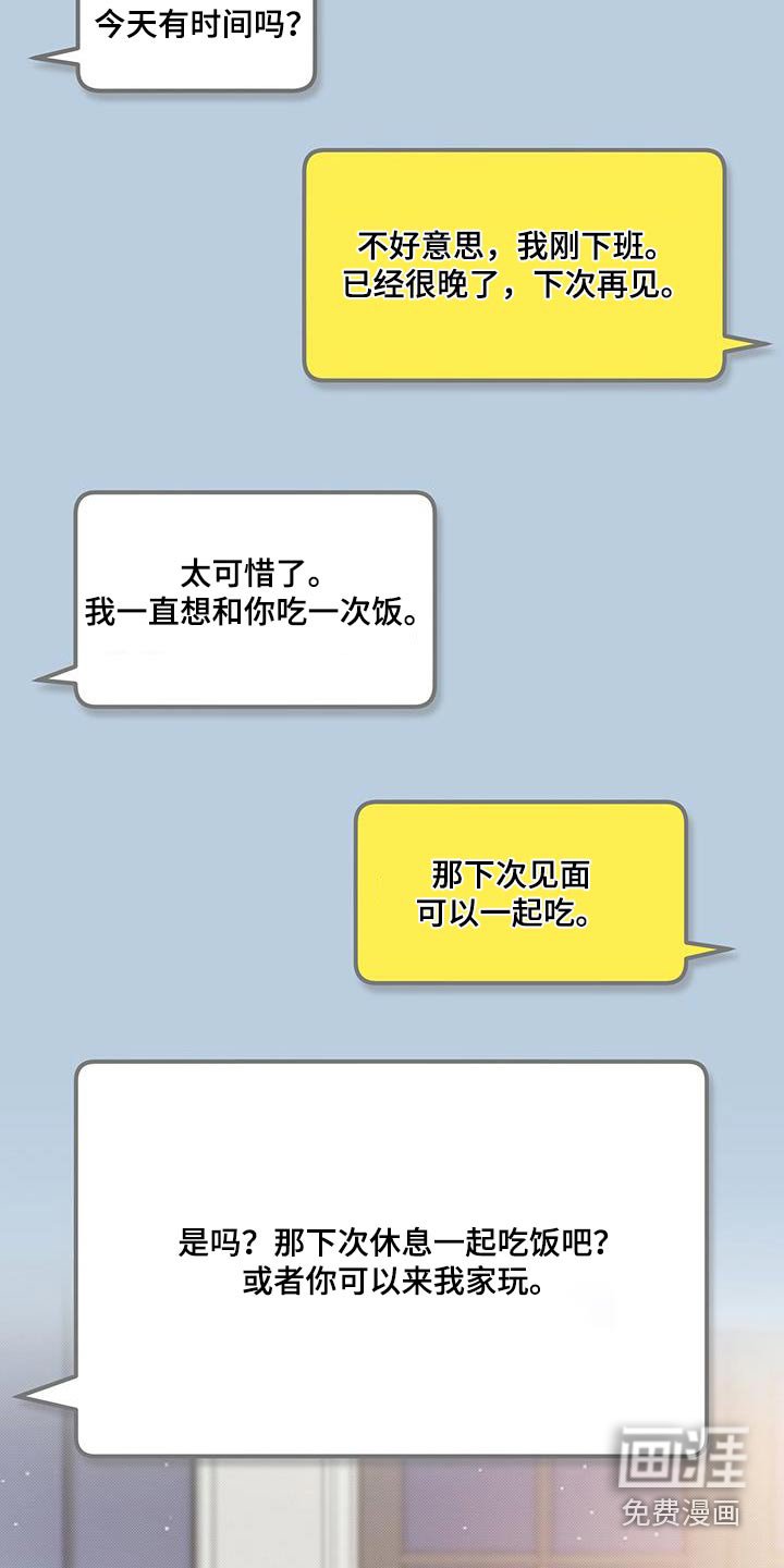 第90章：理由