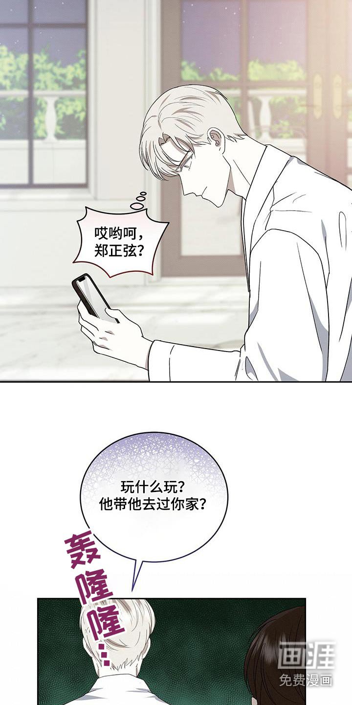 第90章：理由