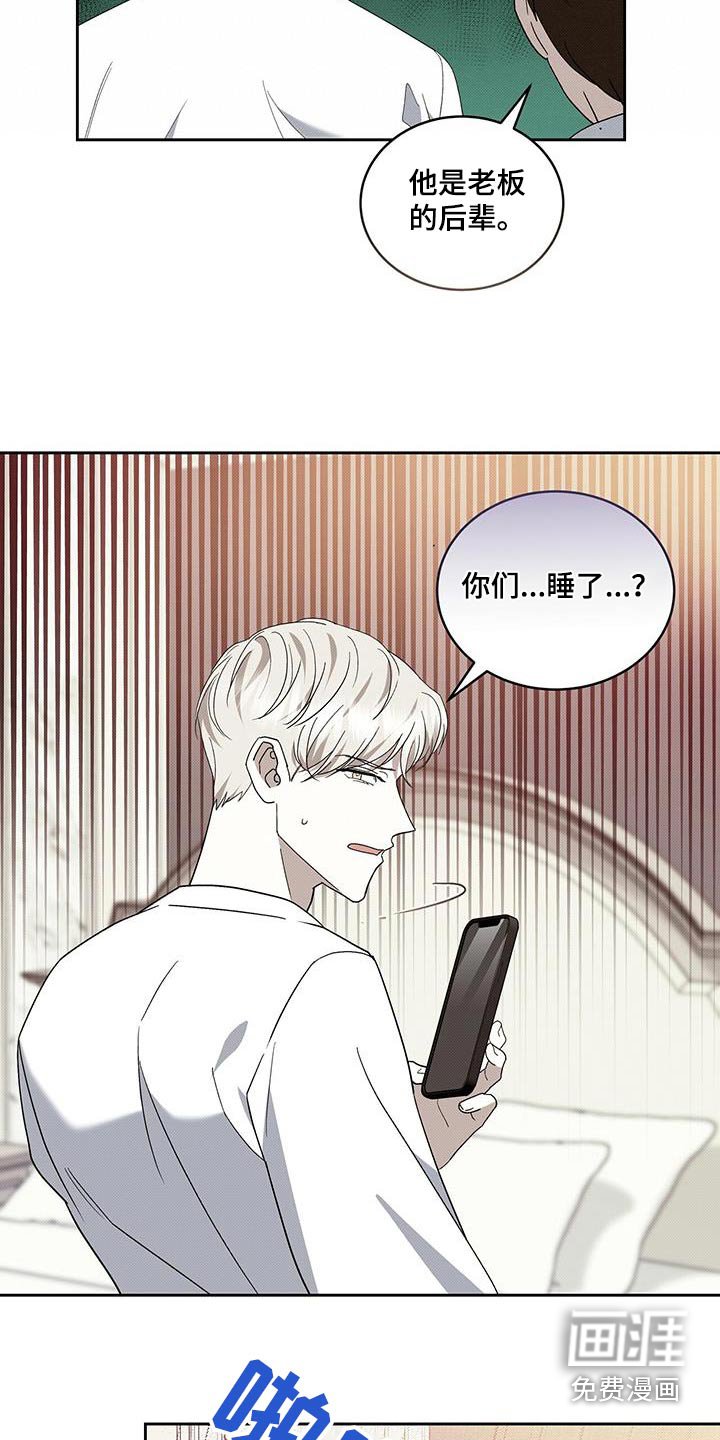 第90章：理由