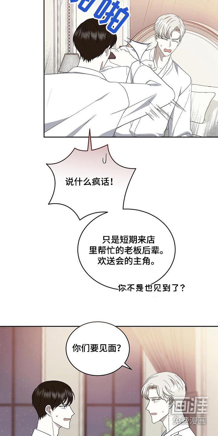 第90章：理由