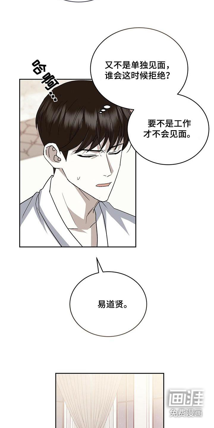 第90章：理由