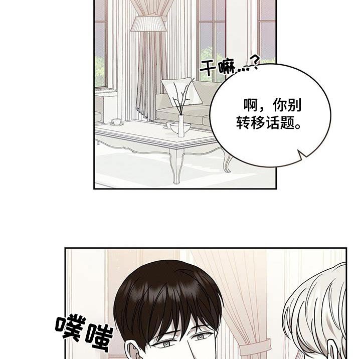 第90章：理由
