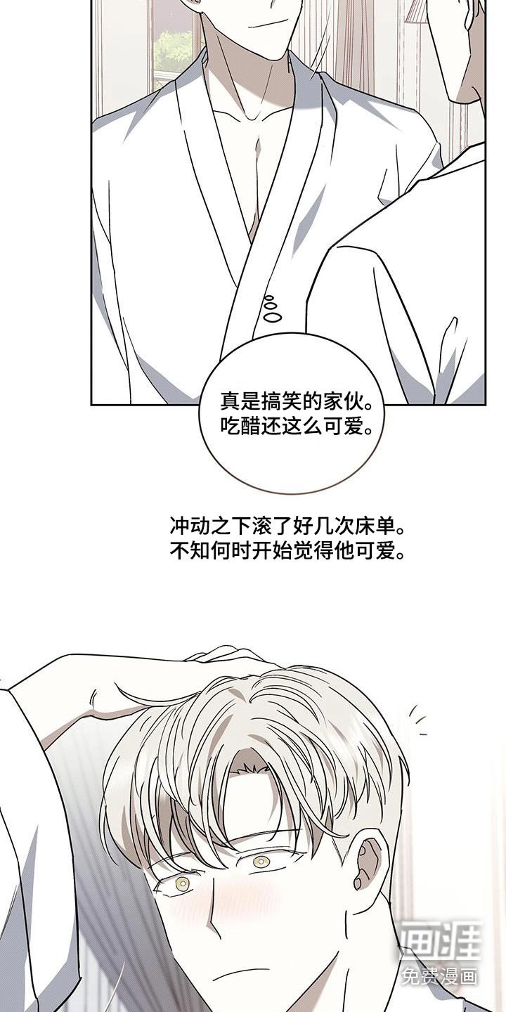 第90章：理由