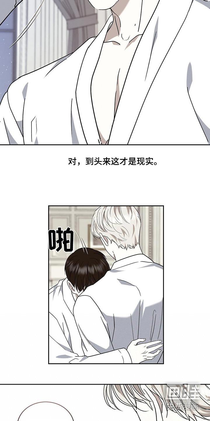第90章：理由