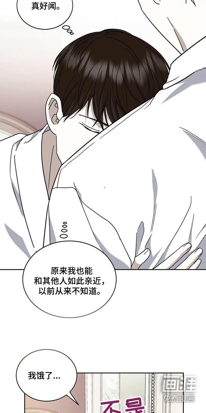 第90章：理由