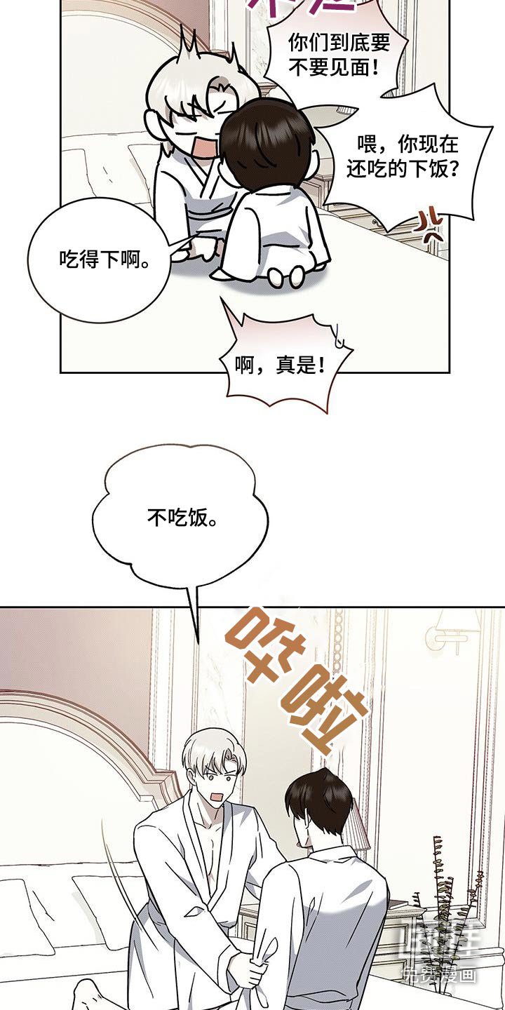 第90章：理由