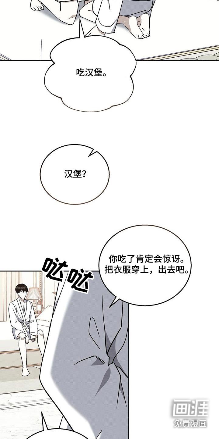 第90章：理由