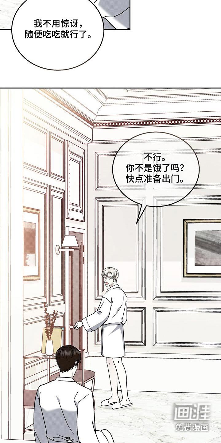 第90章：理由