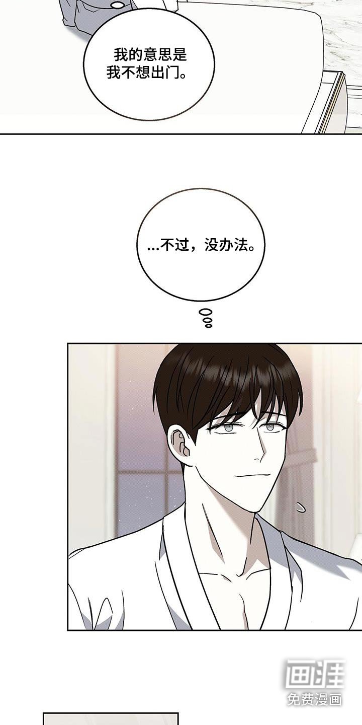 第90章：理由