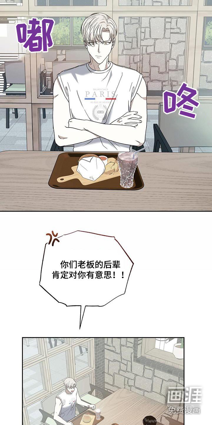 第90章：理由