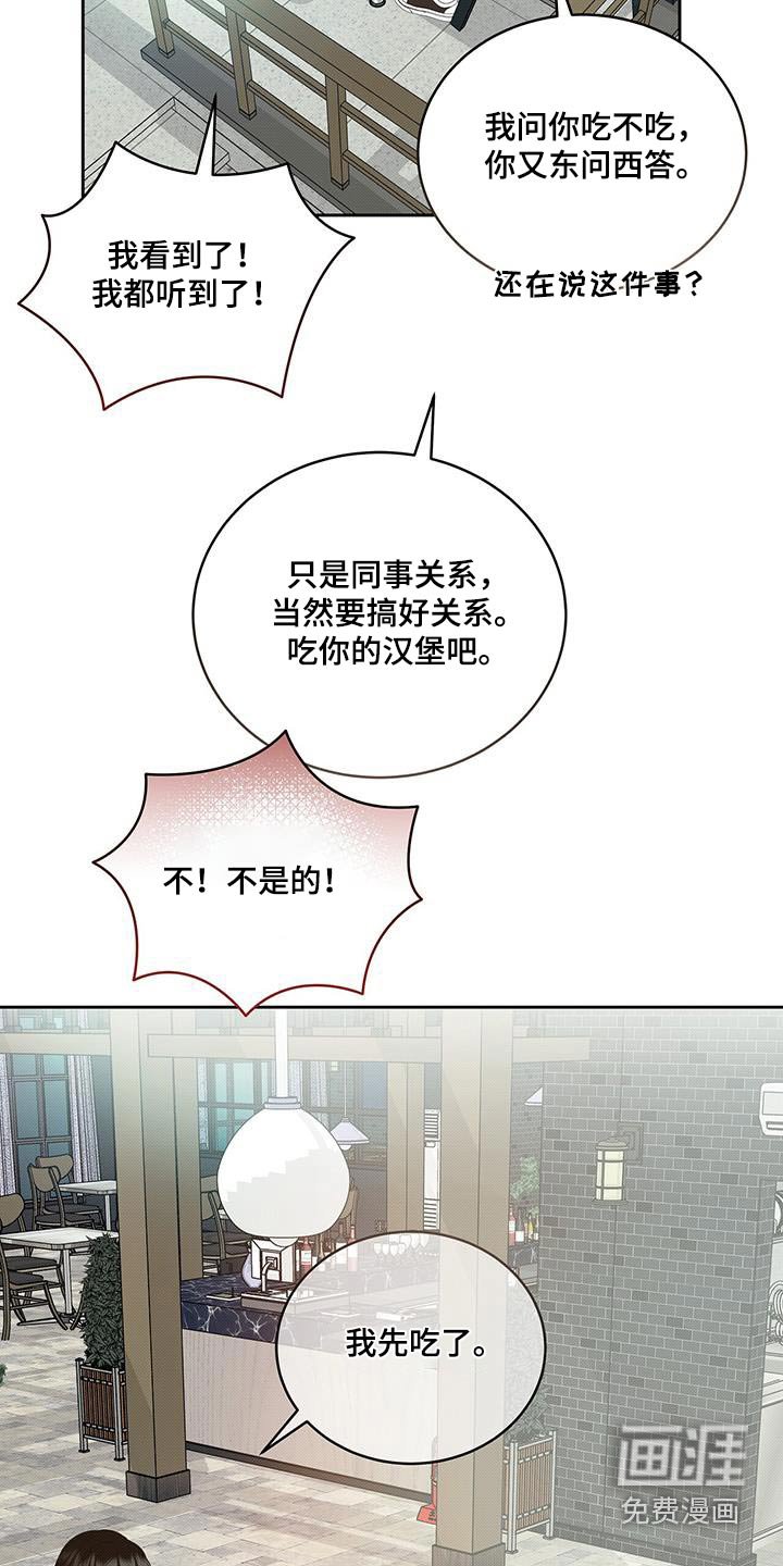 第90章：理由