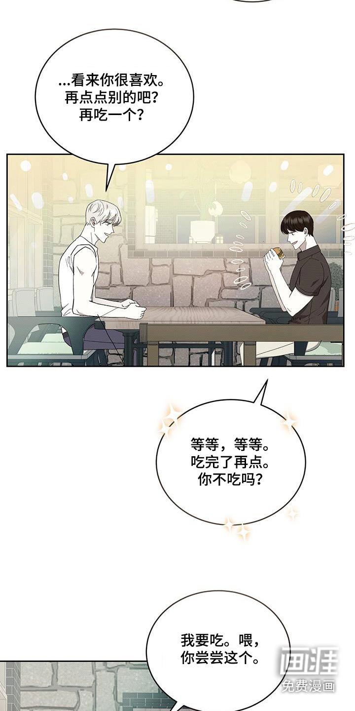 第91章：好吃
