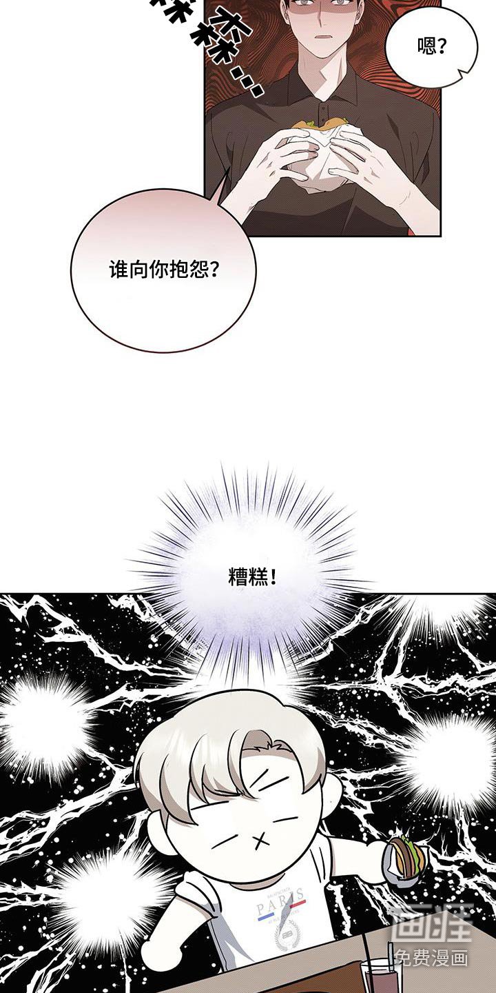 第91章：好吃