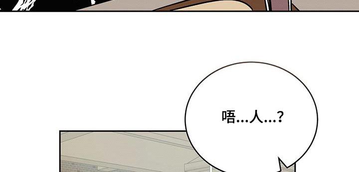 第91章：好吃