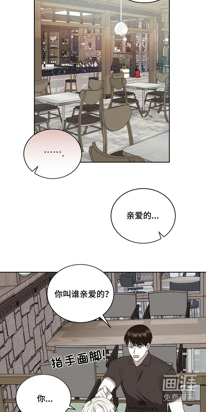 第91章：好吃