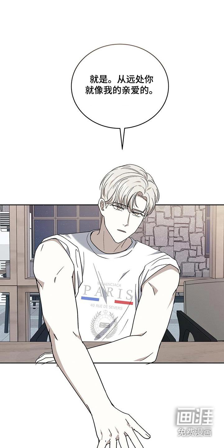 第91章：好吃