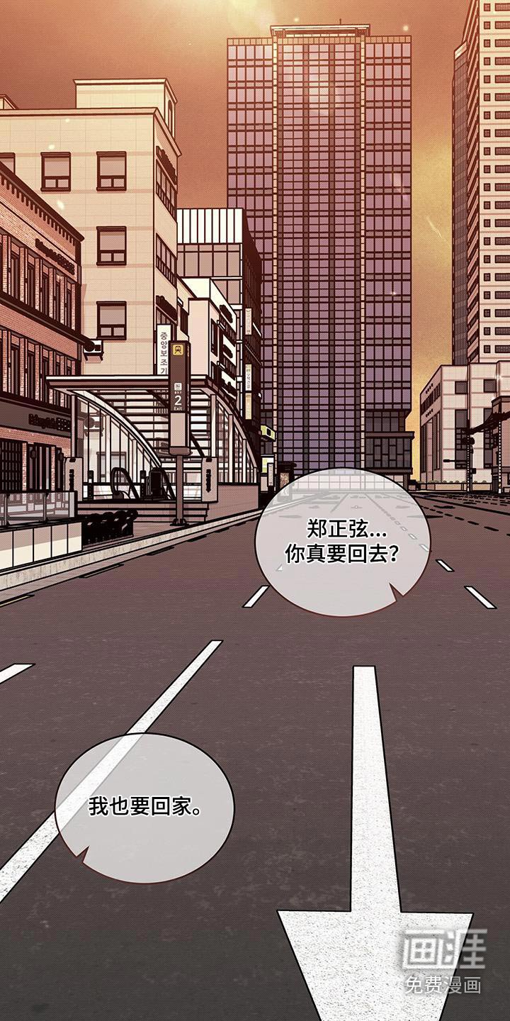 第91章：好吃