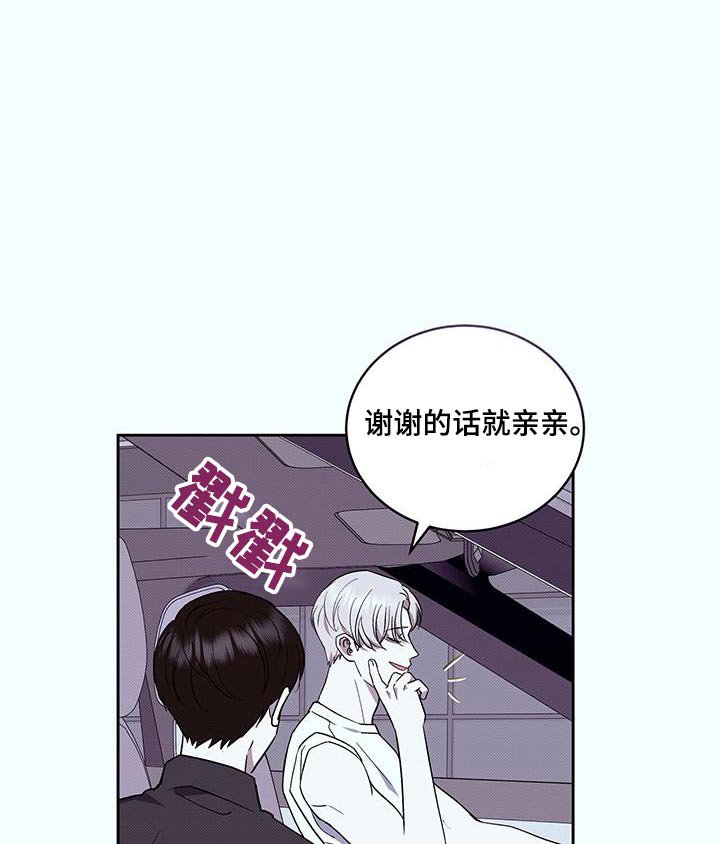 第91章：好吃
