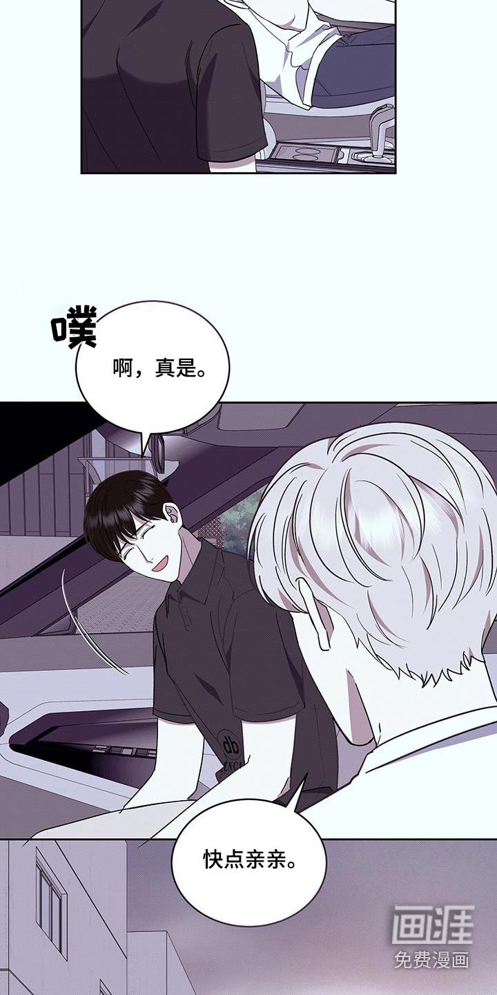 第91章：好吃