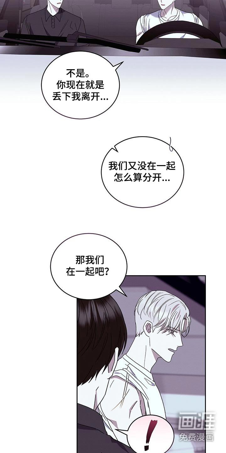 第91章：好吃