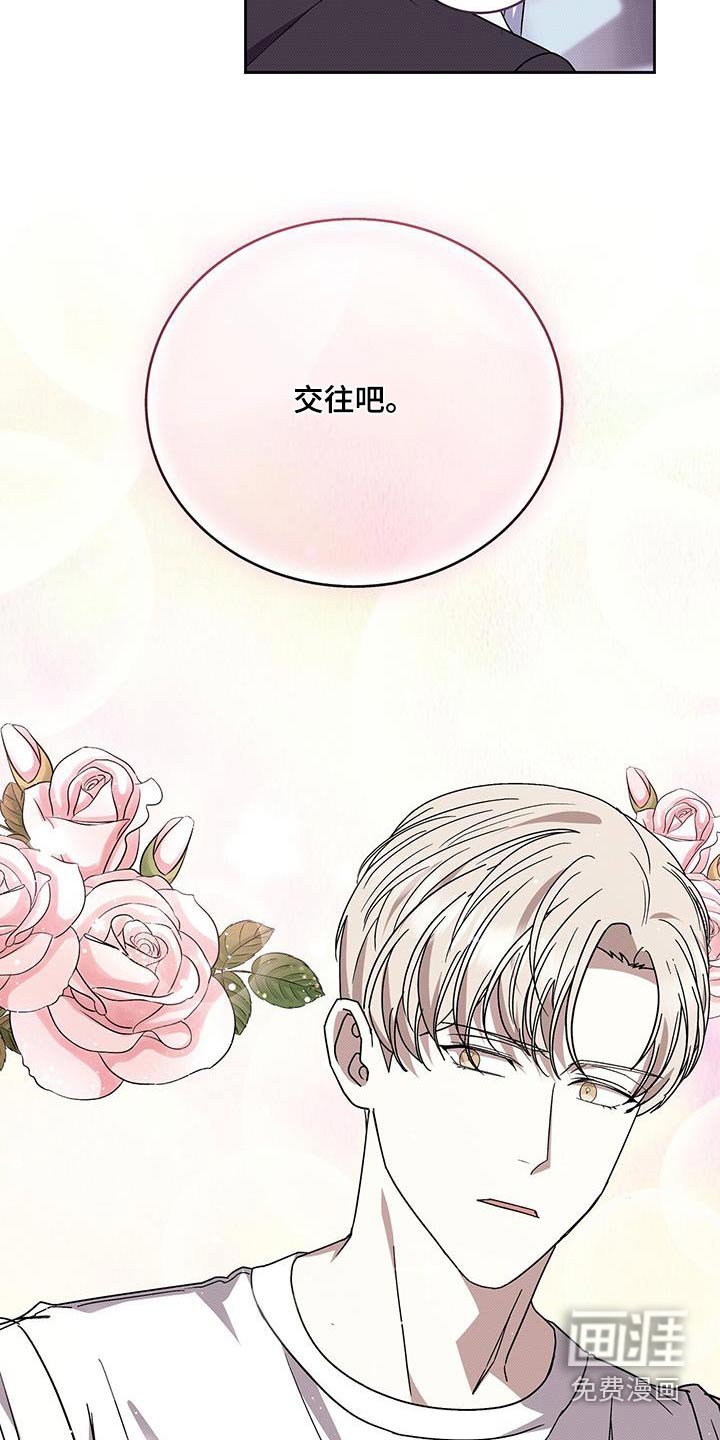 第91章：好吃