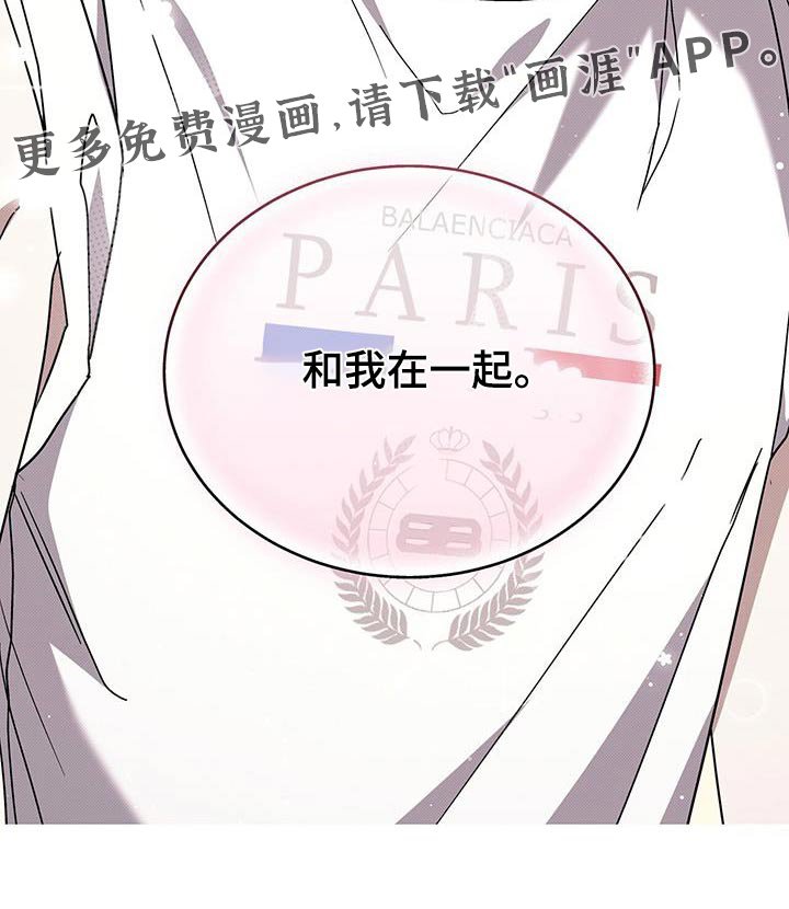 第91章：好吃