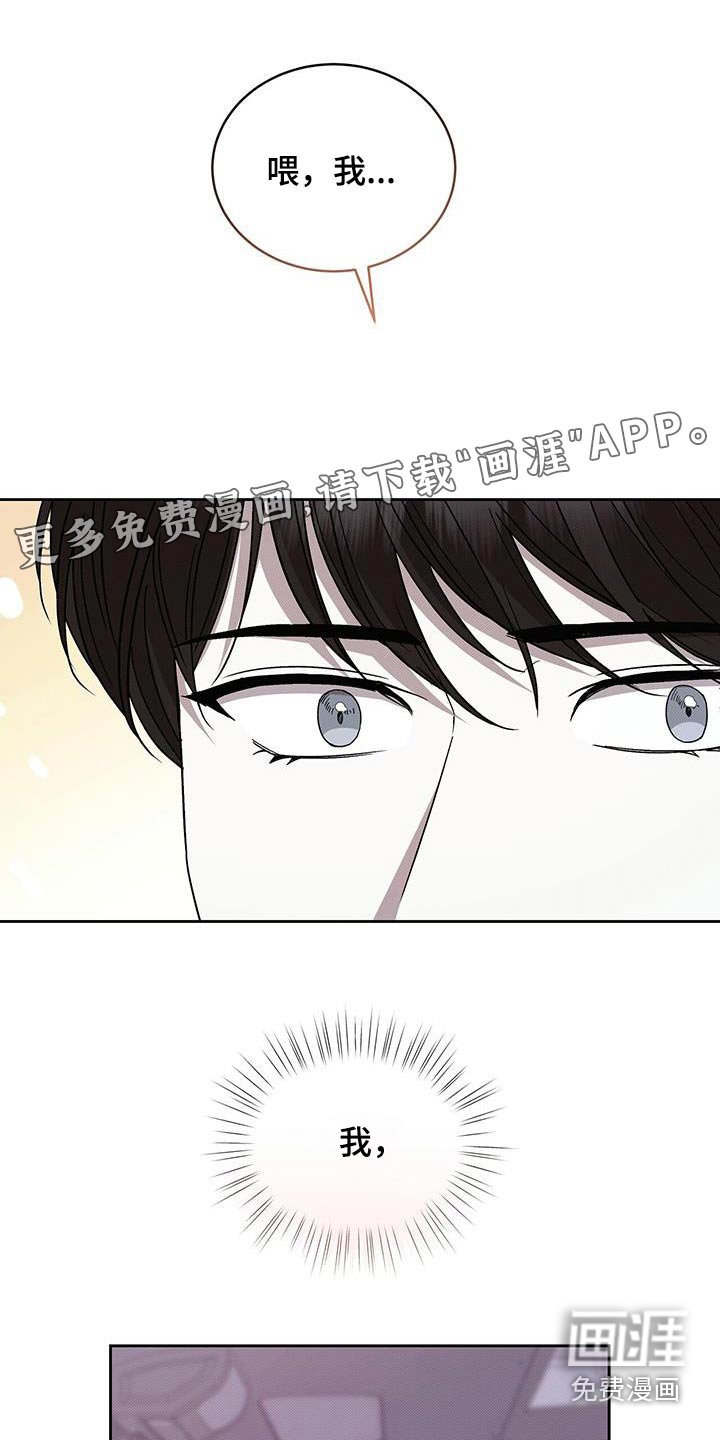 第92章：电话
