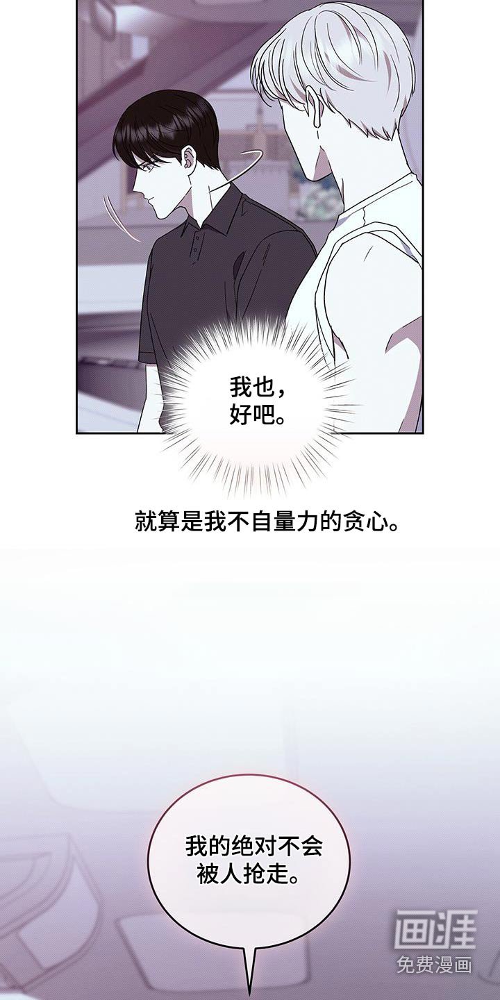 第92章：电话