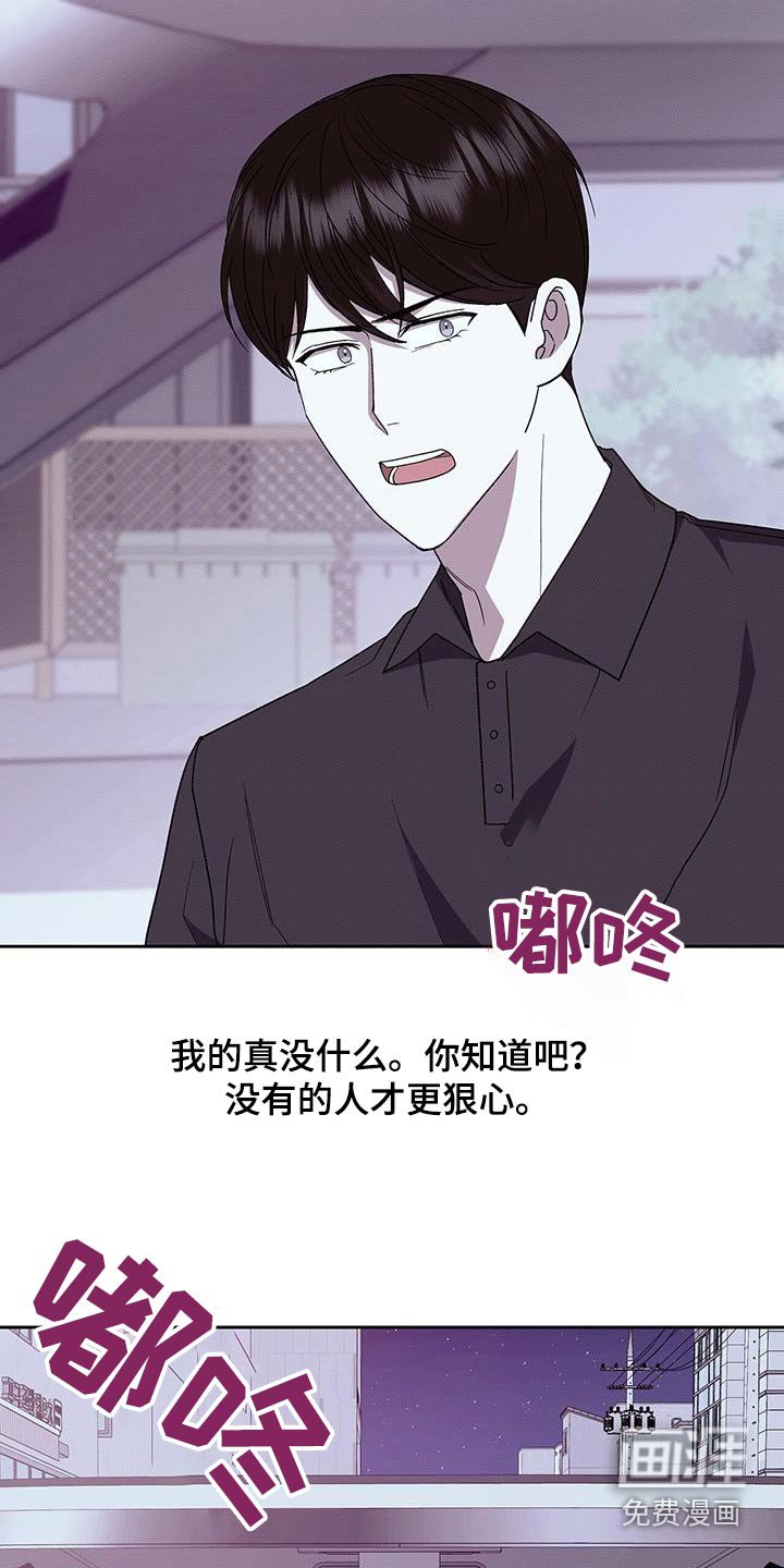 第92章：电话