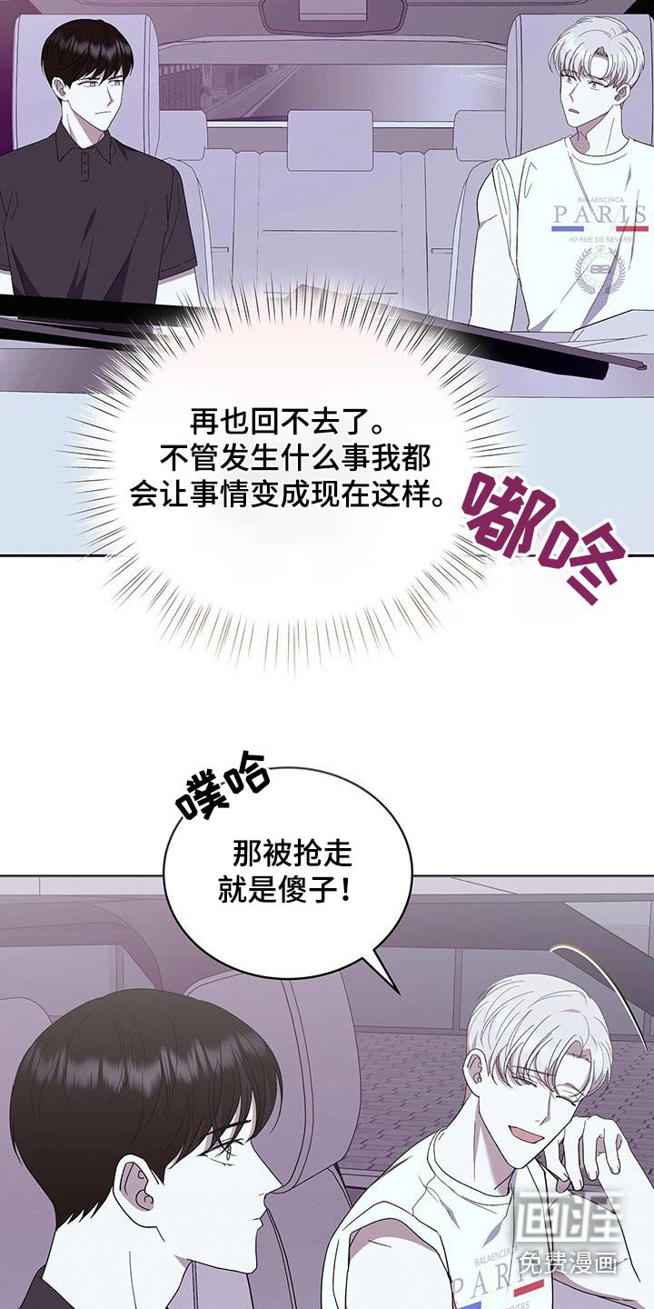 第92章：电话
