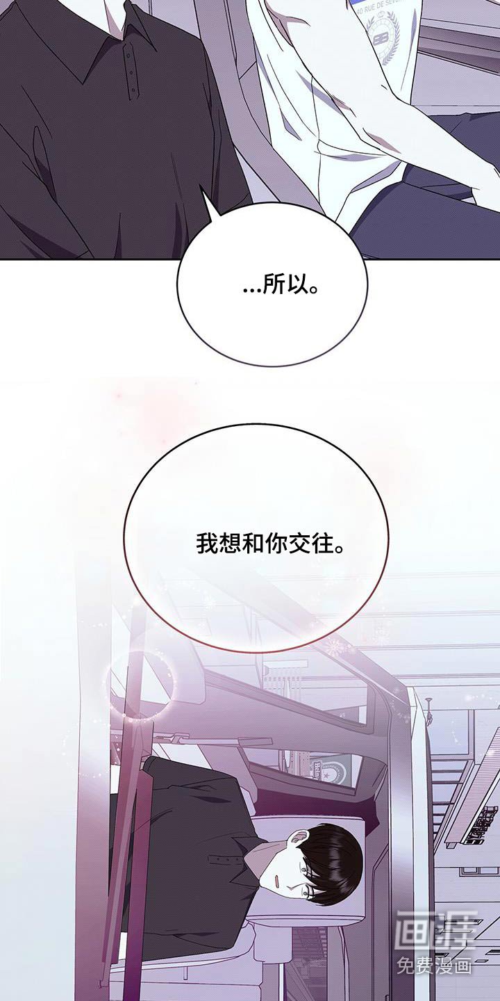 第92章：电话