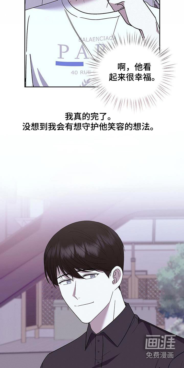 第92章：电话